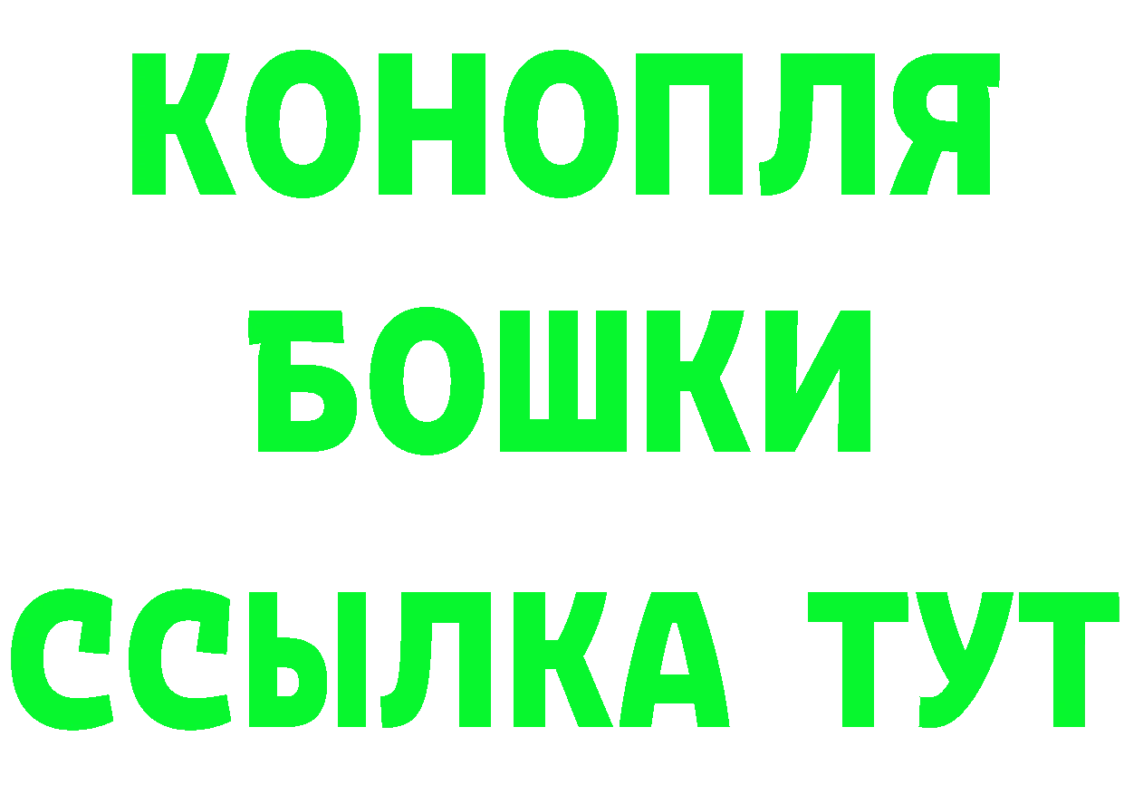 Где можно купить наркотики? это формула Мышкин