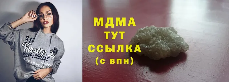 MEGA tor  где купить   Мышкин  MDMA молли 