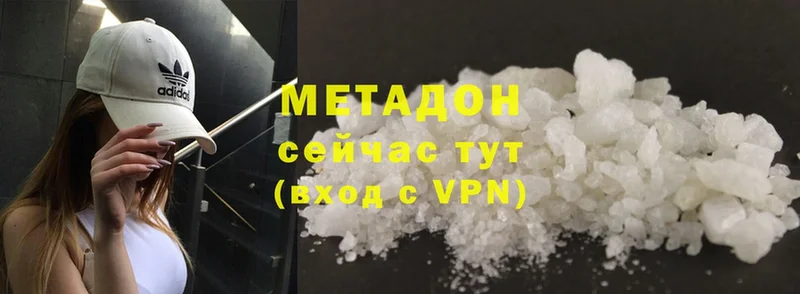 закладка  Мышкин  МЕТАДОН мёд 